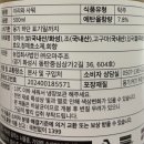 이리와 사워 후기