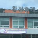 황전(완주) 이미지