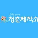 유튜브제작소 이미지