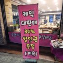 GS25 세류유천 이미지