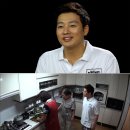 셰프의 백년손님 이미지