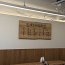 장수꼬리곰탕 - 북구 용당로20번길 26 | 진주맛집 찾다가 발견한 35년전통 꼬리곰탕 전문점, 장수꼬리곰탕 방문 후기 🍲