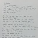 이재영 이미지