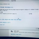 인터넷 연결 네트워크 어뎁터 드라이버는 어떻게 다운받나요? 이미지