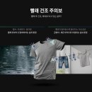 히트크리닝 이미지