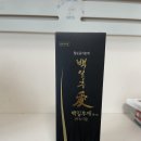 늘푸른의원 이미지