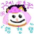 냥짜의 구례 촌캉스 분위기 맛집 &#39;행행행&#39; ٩(* &#39;ω&#39; *)و 내돈내산