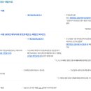 02-E행정 | e보건소 임신 사전건강관리 금천구 신청 후기 임신력 검사 금천 병원 정부지원사업