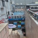 맛자랑양평해장국 - 창원시 마산합포구 허당로 84 | 맛자랑양평해장국