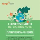 형지I&C 로피시엘 코리아