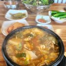 수구레소고기국밥 이미지