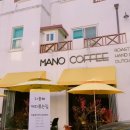 마노커피MANOCOFFEE