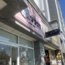 댕댕인럽 이미지