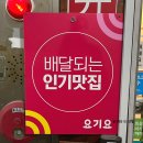 신림양꼬치 부천점 이미지