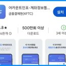 두인포