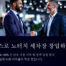 금융세차장 이미지