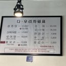 다우리가마솥 이미지