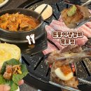 돈둥이생갈비목포점 이미지