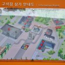 고석정농산물판매장