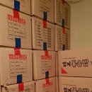 이조유통