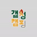 블루타이거