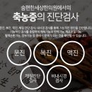 편한세상한의원 이미지