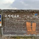 충남회식당