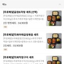 배달의명가 이미지