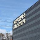 기흥구자동차공업사 이미지