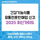 케이앤케이컨설팅 행정사사무소 이미지