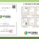 서울구일초등학교 이미지