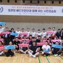 정관장충청