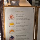 삼성무역 - 강남구 학동로 426 | [서울 삼성] 현대 백화점 무역센터점 한정선 요거트 찹쌀떡 내돈내산 후기