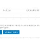 기아시화서비스(주) 이미지