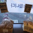 주재근베이커리 이미지