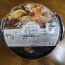 노브랜드 간장게장 맛있어요!