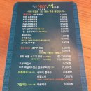 원조1958 생두부 이미지