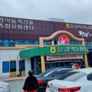 은성축산 이미지