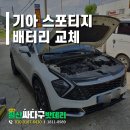 일산싸다구밧데리성석점 이미지