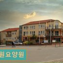 완산-142 | 전주 요양원 정보 추천 화원요양원 전주 요양원 선택 시 참고할 정보