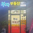 대치4-109 이미지