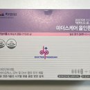 올인원플러스
