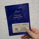 올뷰티유
