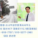 K-타운부동산공인중개사사무소 네이버블로그