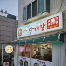 백년닭개장 이미지