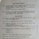 모라1동 작은도서관 이미지