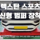 엠제이모터스포츠 이미지