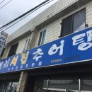 이리새집 이미지