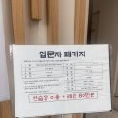스타골프연습장 | [제천 스타필드 골프연습장] 레슨 3개월 차 골린이의 골프연습장 후기