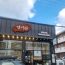 제주도청 | 제주 도청 맛집 연미관 후기